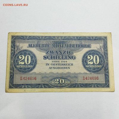 20 шиллингов Австрии, 1944г., до 30.11.24г. - IMG_20241127_222250