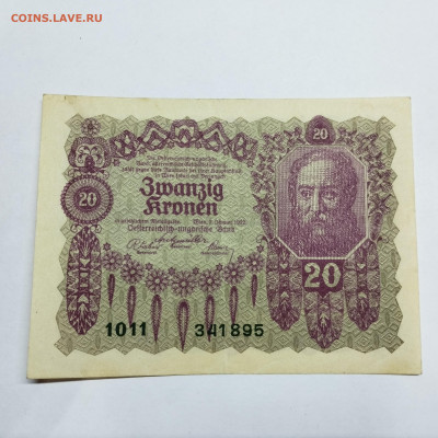 20 крон Австро-Венгрии, 1922г., до 30.11.24г. - IMG_20241127_221645