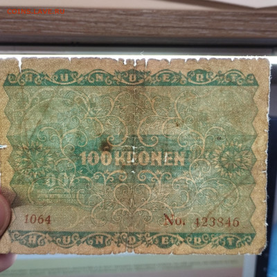 100 крон Австро-Венгрии, 1922г., до 30.11.24г. - IMG_20241127_221822