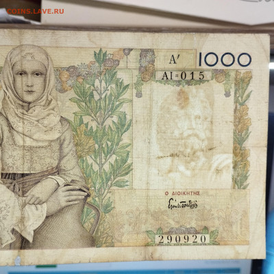 1000 драхм Греции, 1935г., до 30.11.24г. - IMG_20241127_222008