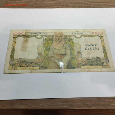 1000 драхм Греции, 1935г., до 30.11.24г. - IMG_20241127_221950