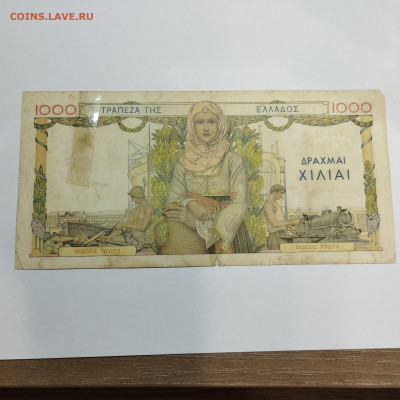 1000 драхм Греции, 1935г., до 30.11.24г. - IMG_20241127_221944