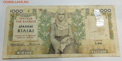 1000 драхм Греции, 1935г., до 30.11.24г. - IMG_20241127_221927
