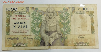 1000 драхм Греции, 1935г., до 30.11.24г. - IMG_20241127_221921