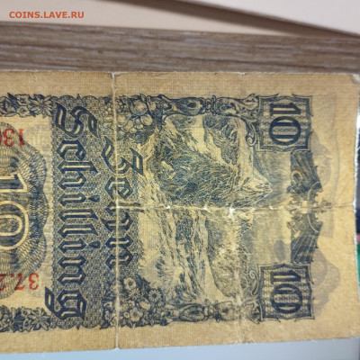 10 шиллингов Австрии, 1945г., до 30.11.24г. - IMG_20241127_222404