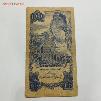 10 шиллингов Австрии, 1945г., до 30.11.24г. - IMG_20241127_222334