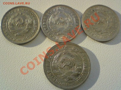 10 копеек 1932г.-3 шт.,и 15 коп.-1931г. Сохране до 2.02.12. - DSC02192.JPG