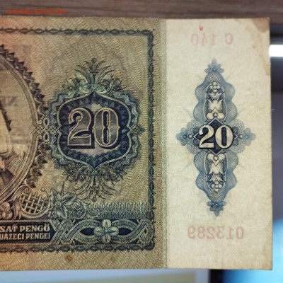 20 пенго Венгрии, 1941г., до 30.11.24г. - IMG_20241127_223813