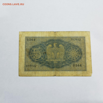 5 лир Италии, 1939г., до 30.11.24г. - IMG_20241127_223959