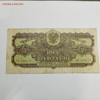 5 злотых Польши 1944г., до 30.11.24г. - IMG_20241127_224542