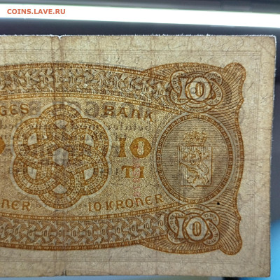 10 крон Норвегии, 1943г., до 30.11.24г. - IMG_20241127_224638