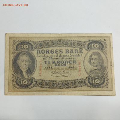 10 крон Норвегии, 1943г., до 30.11.24г. - IMG_20241127_224620