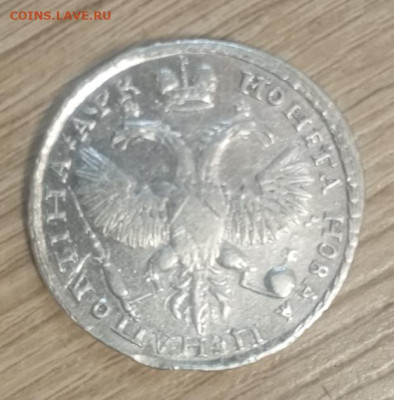 Полтина 1720 - мон1