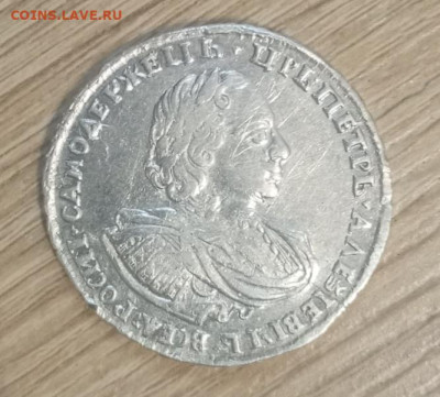 Полтина 1720 - мон2