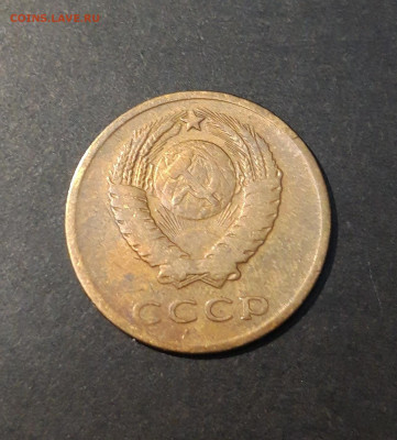 3 КОПЕЙКИ 1966 года. До 04.12 - 20240828_202043