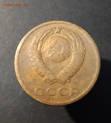 3 КОПЕЙКИ 1966 года. До 04.12 - 20240828_202032