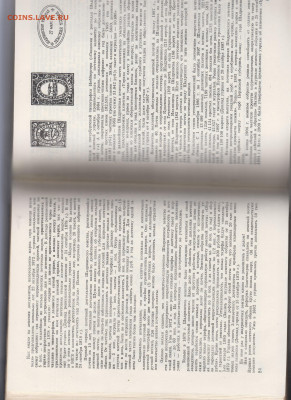 1971-74 сборники Советский коллекционер в переплете №9-12 - 14в