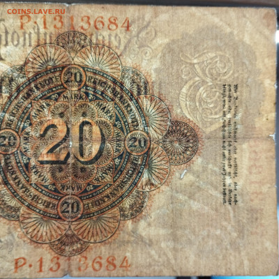 20 марок Германии 1914г., до 30.11.24г. - IMG_20241127_230401