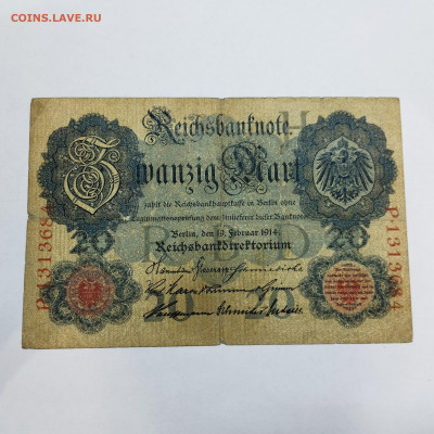20 марок Германии 1914г., до 30.11.24г. - IMG_20241127_230343