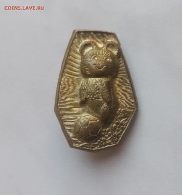 Мишка олимпийский тяжелый футбол до 04.12.24 в 22:00 по мск - IMG_20241128_123821