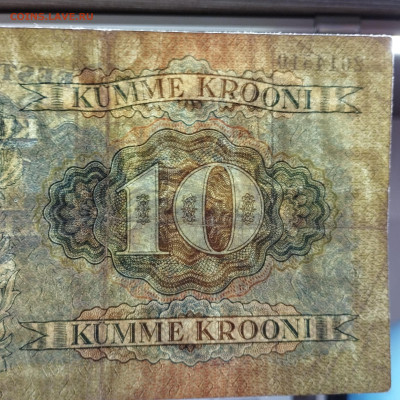 10 крон Эстонии, 1928г., до 30.11.24г. - IMG_20241127_230819