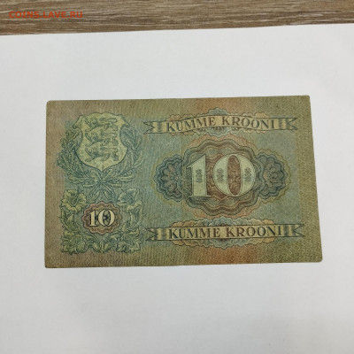 10 крон Эстонии, 1928г., до 30.11.24г. - IMG_20241127_230812