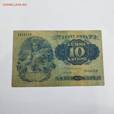 10 крон Эстонии, 1928г., до 30.11.24г. - IMG_20241127_230755