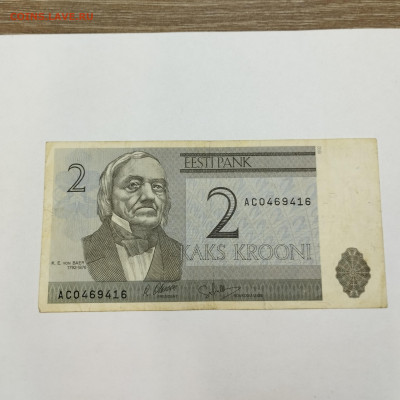 2 кроны Эстонии, 1992г., до 30.11.24г. - IMG_20241127_230921