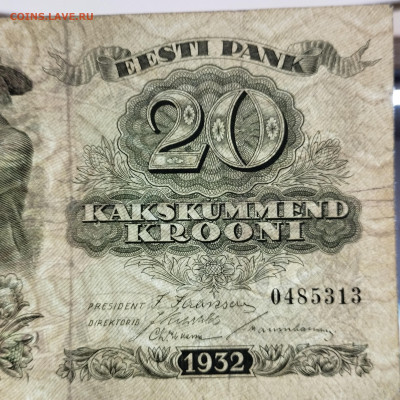20 крон Эстонии, 1932г., до 30.11.24г. - IMG_20241127_231008