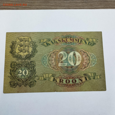 20 крон Эстонии, 1932г., до 30.11.24г. - IMG_20241127_231001