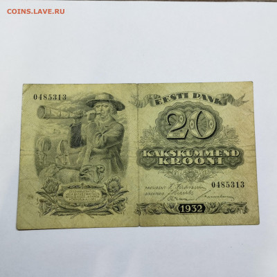 20 крон Эстонии, 1932г., до 30.11.24г. - IMG_20241127_230949