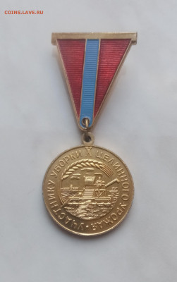 Участнику уборки 10 целинного урожая 1964г до 04.12.24 в 22: - IMG_20241128_123929