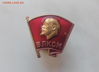 Знак влксм тяжелый до 04.12.24 в 22:00 по мск - IMG_20241128_125941