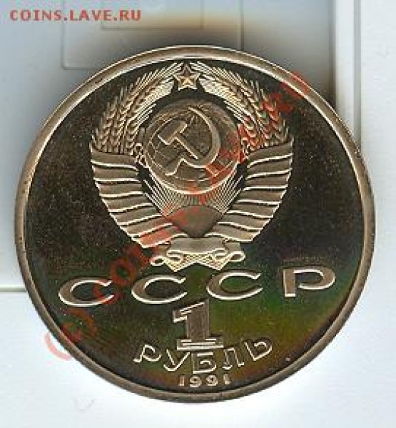 Барселона, бег, пруф - сканирование0006