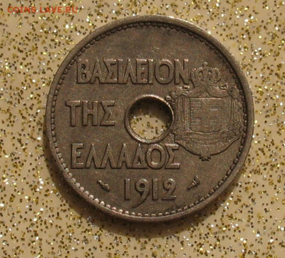 Греция 20 лепта 1912 до 0312.24г.22.00ч. - греция