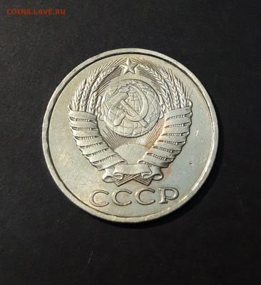 50 КОПЕЕК 1990 год. ШТЕМПЕЛЬНЫЙ БЛЕСК До 04.12 - 20240828_204040