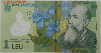Румыния 1 лей 2018 г. (Полимер) до 03.12.24 - DSCN3248.JPG