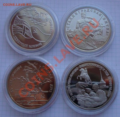 Продам советскую или российскую яюбилейку в ПРУФе - 3rub-00