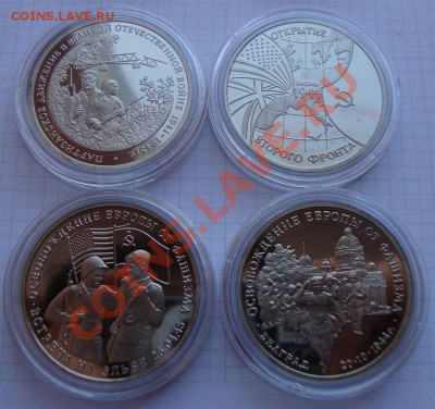 Продам советскую или российскую яюбилейку в ПРУФе - 3rub-02
