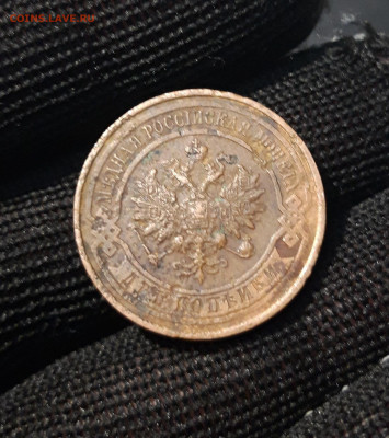 2 КОПЕЙКИ 1916 ГОДА. До 04.12 - 20240416_200554