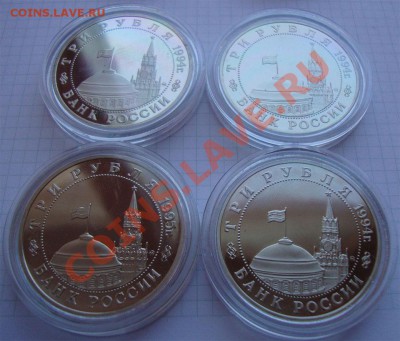 Продам советскую или российскую яюбилейку в ПРУФе - 3rub-03
