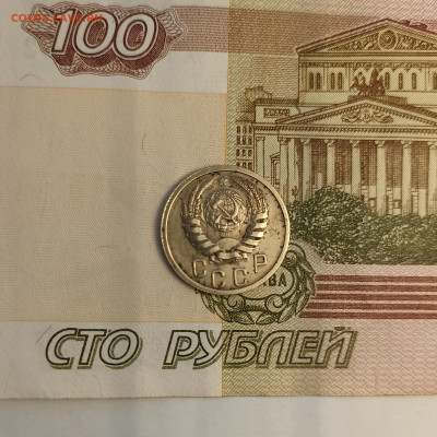 15 копеек 1938 - IMG_20240421_135313