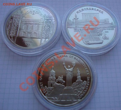 Продам советскую или российскую яюбилейку в ПРУФе - 5rub-00