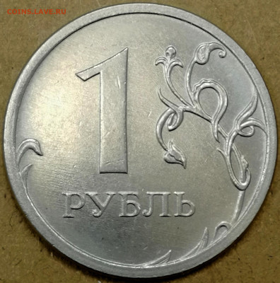 1 копейка 2003 сп, уточнение шт. 3.212 А5 (и другие) - IMG_20241123_201123