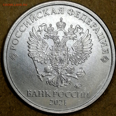 1 копейка 2003 сп, уточнение шт. 3.212 А5 (и другие) - IMG_20241123_200856