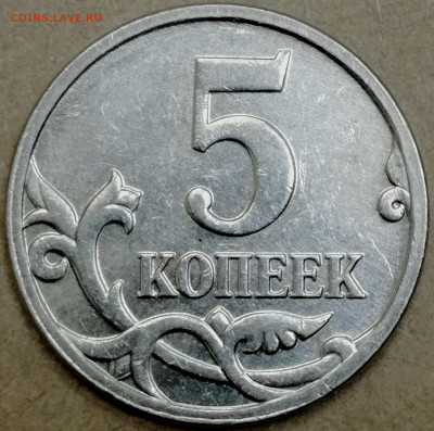 1 копейка 2003 сп, уточнение шт. 3.212 А5 (и другие) - IMG_20241127_101344