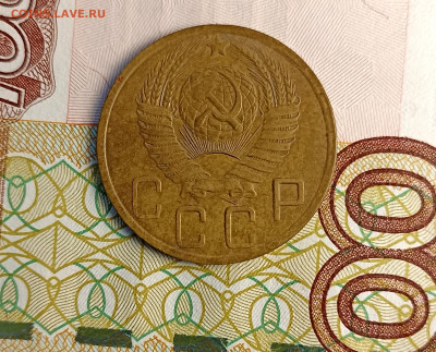 5 копеек 1949 хорошая - IMG_20241128_170827