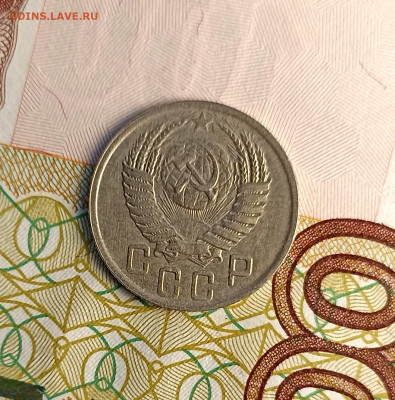 15 копеек 1950 хорошая - IMG_20241128_165347