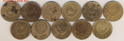 Копейки 11шт.1926-56г до 4 декабря 2024г в 22ч.00м - Скан_20241128 (2)