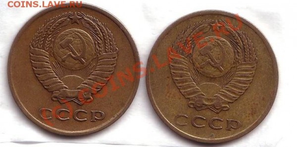 3 коп 1962 год (две разных лицевых стороны)!!! - 3коп1962